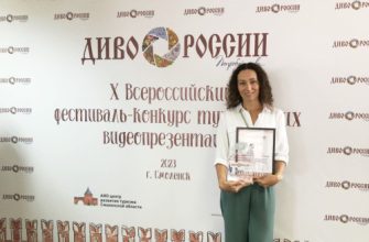 диво россии
