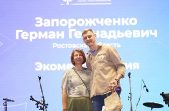 конкурс