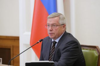 Голубев
