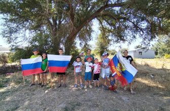 День флага