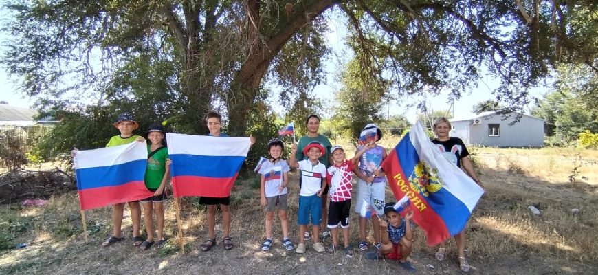 День флага