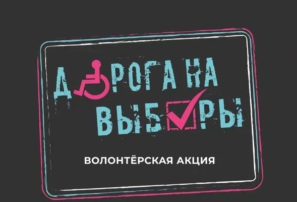 дорога на выюоры