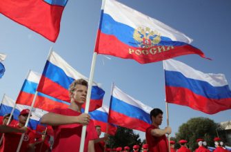 день флага