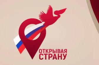 конкурс
