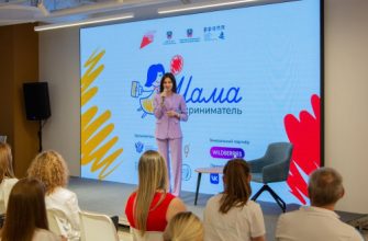 предприниматель