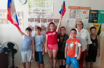 библиотека