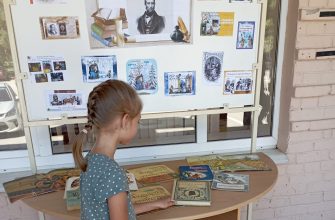 библиотнка