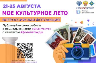 конкурс