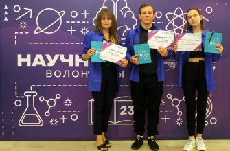 волонтеры