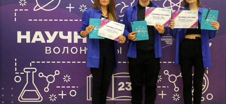 волонтеры