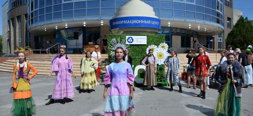 роаэс