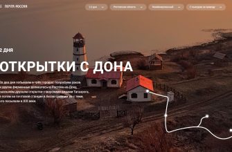 туризм
