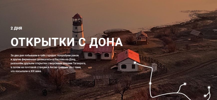 туризм