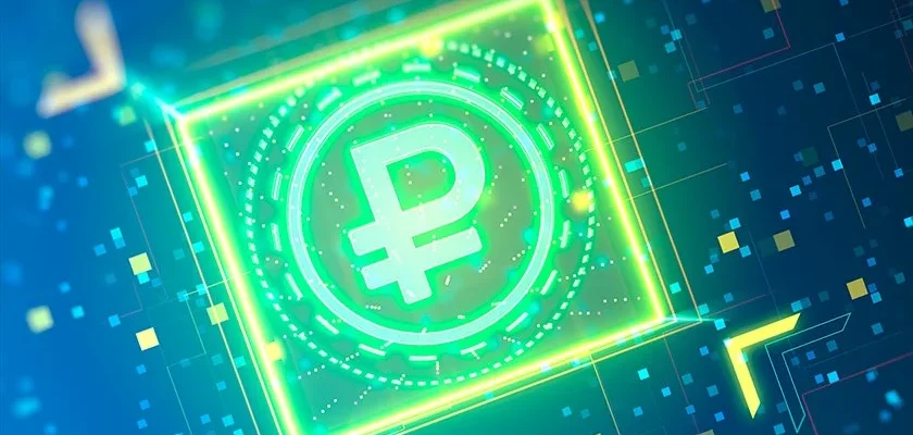 цифровой рубль