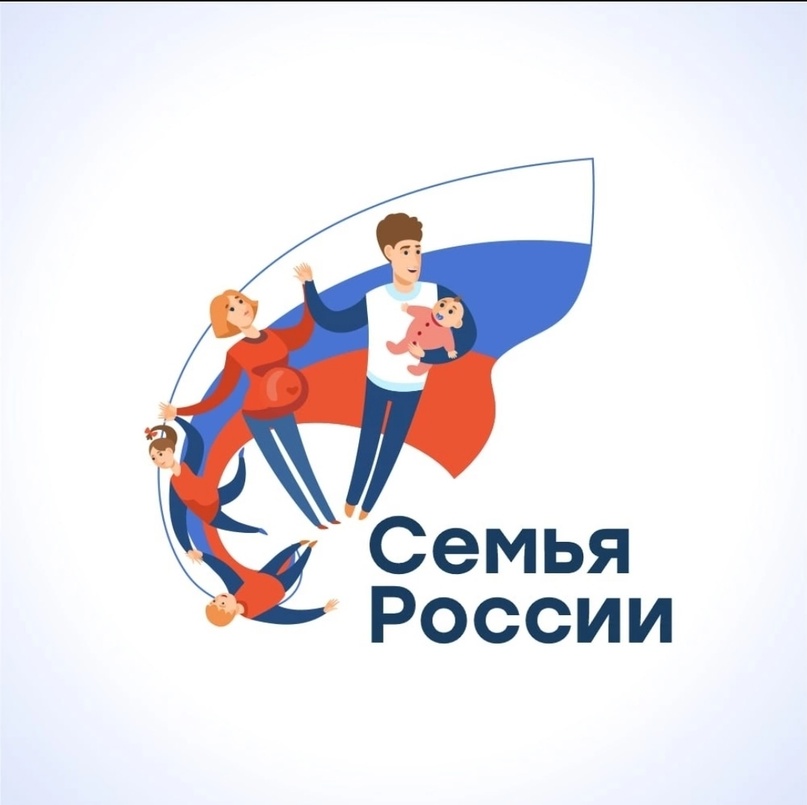 Советы многодетных молодым семьям России: стартует новый этап нашего конкурса!