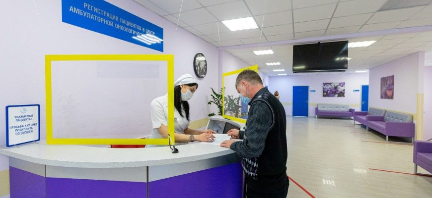 медицина