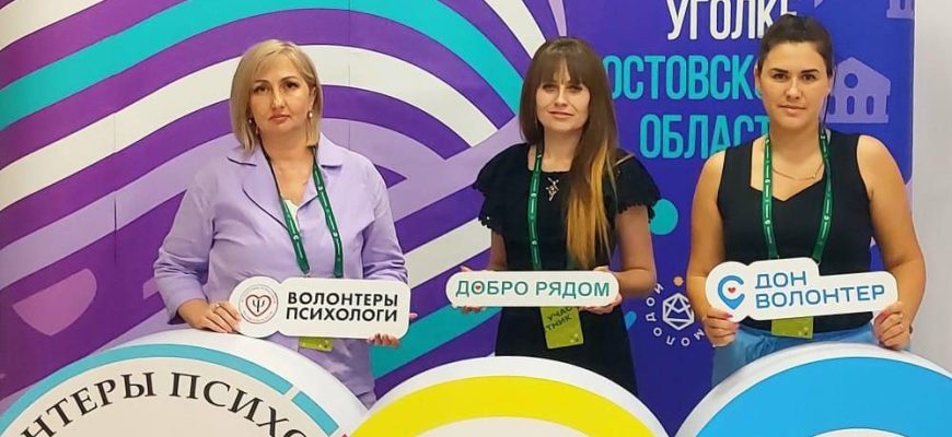 добровольцы