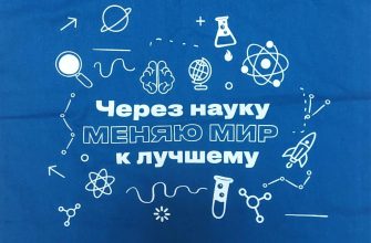 научное волонтерство