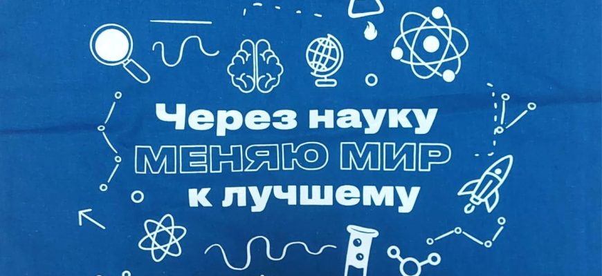 научное волонтерство