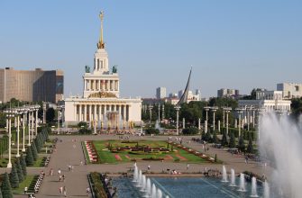 вднх