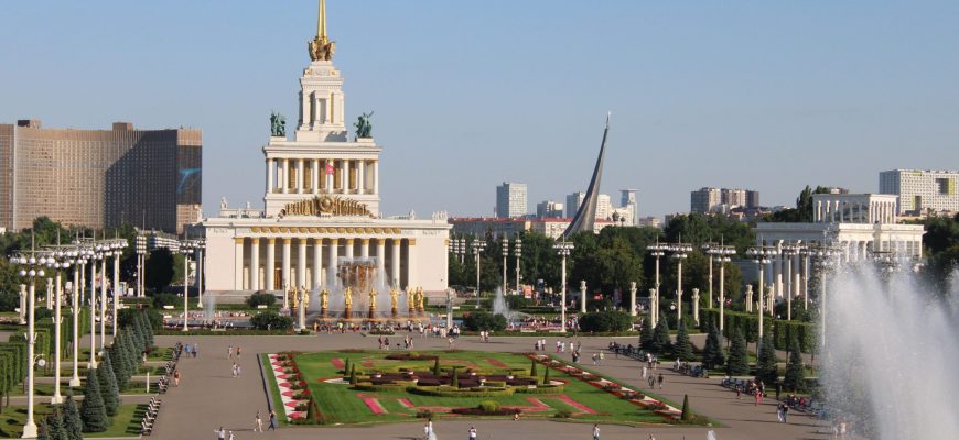вднх