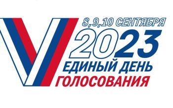 ввборы
