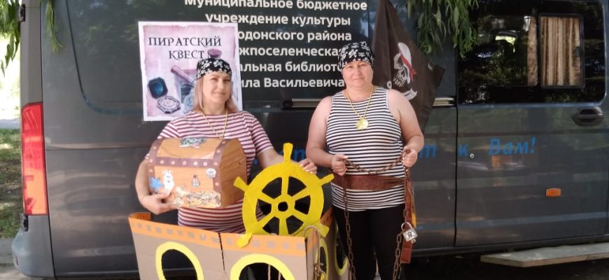 квест
