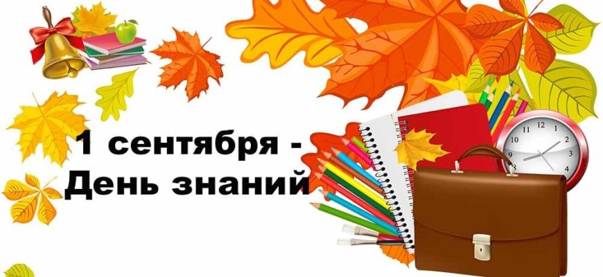 открытка