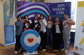 молодежь