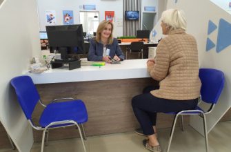 служба занятости