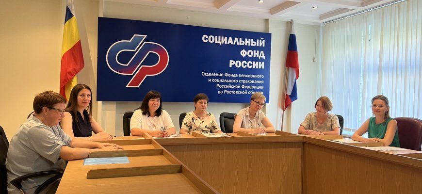 совещание