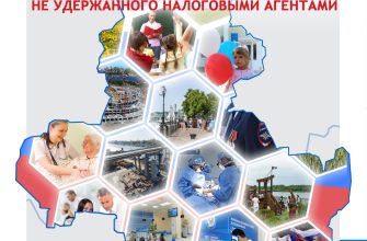 налоги