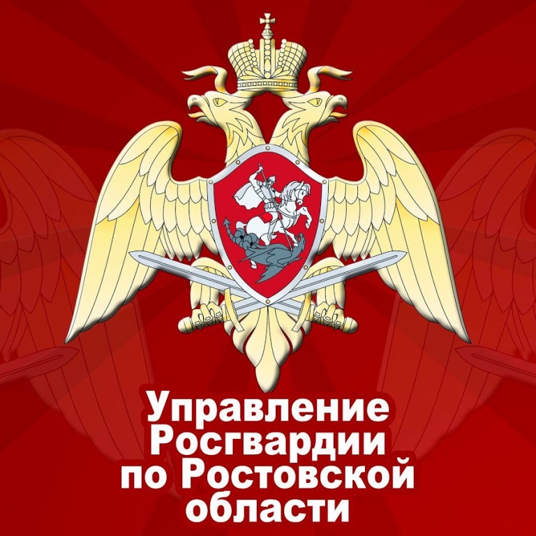 Управление федеральной службы войск национальной гвардии по Ростовской области объявляет набор в 116 отдельную бригаду особого назначения (г. Донецк)