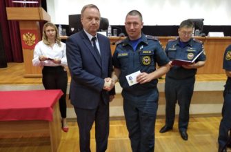 награждения