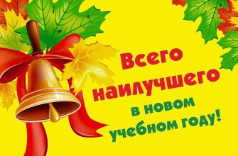 открытка