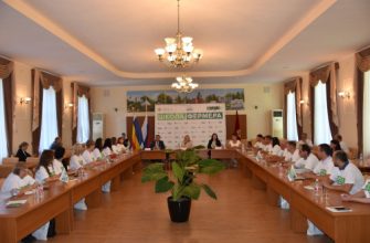 зал заседания