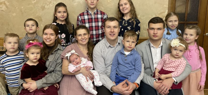 многодетнаясемья