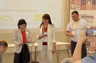 конкурс