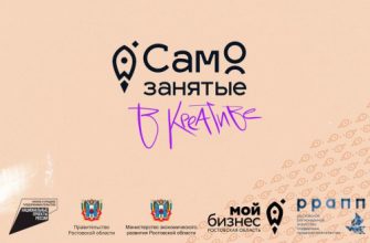 самозанятые