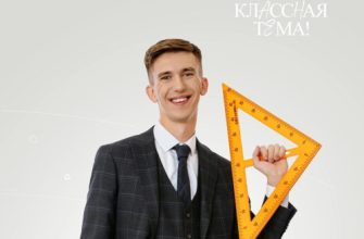 учитель