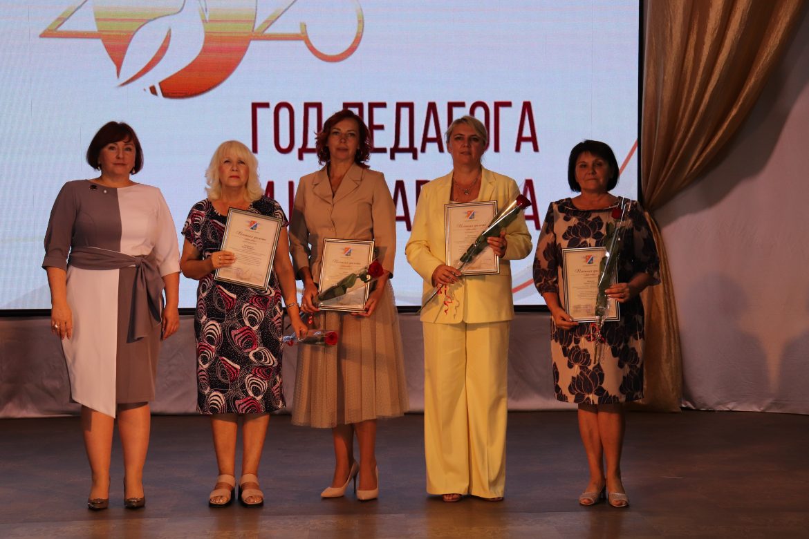Ежегодная педагогическая конференция состоялась в Волгодонском районе