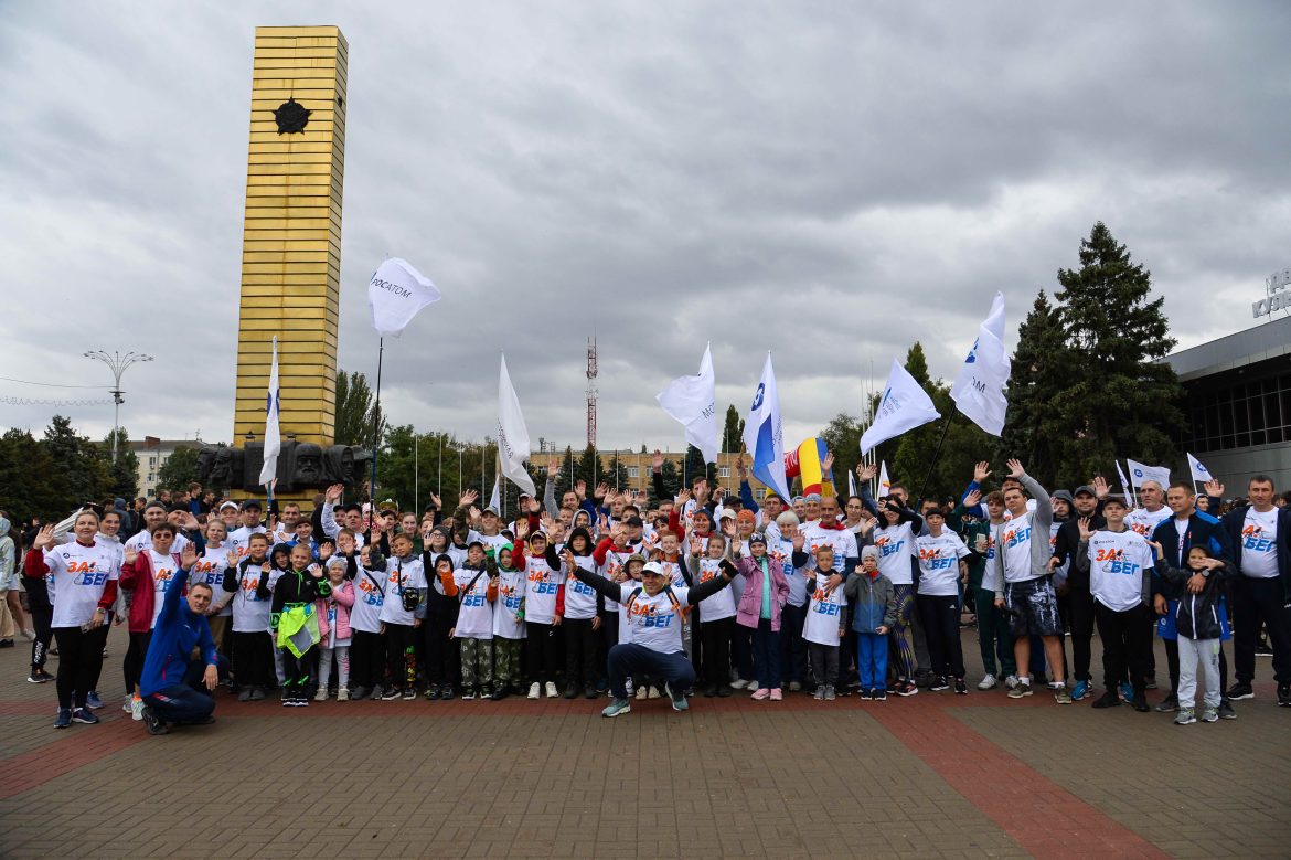 Ростовская АЭС: Волгодонск принял активное участие в Кроссе нации и Забеге Атомных городов