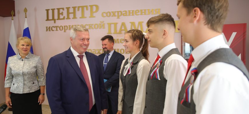 Голубев