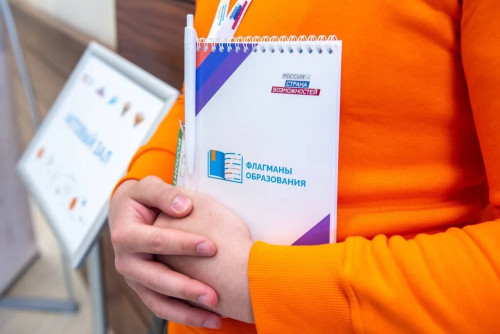 Четыре студентки представят Ростовскую область в финале конкурса «Флагманы образования»