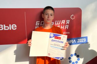 Черноусов А.