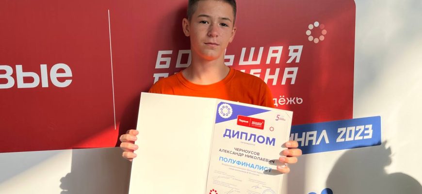 Черноусов А.