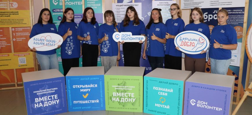 волонтеры