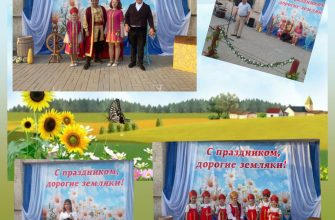 рябичев