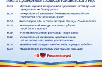 афмшв