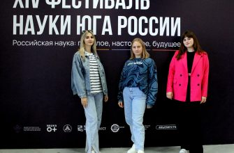фестиваль